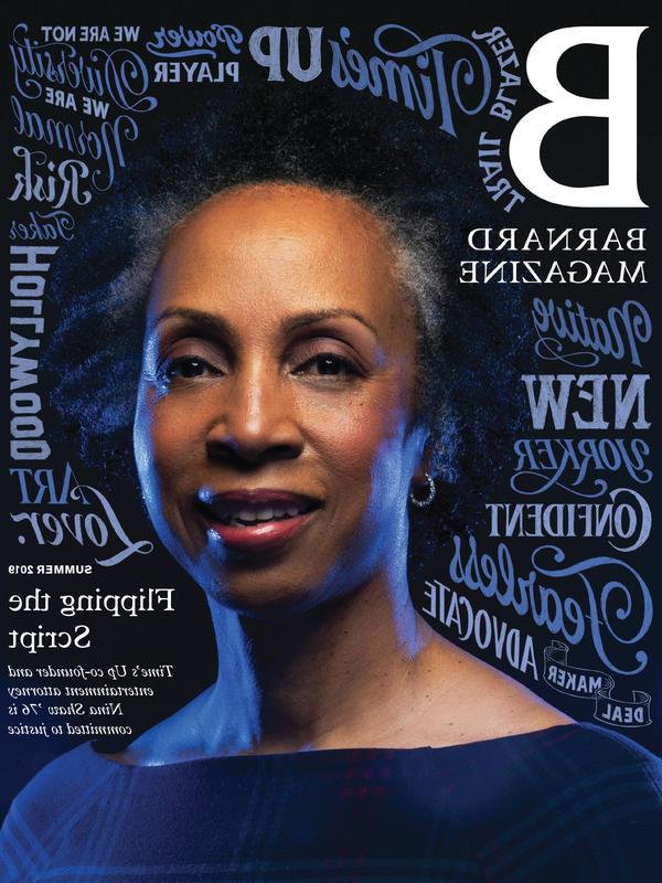 2019年夏季《十大电竞游戏综合排名杂志》封面上的黑人女性肖像
